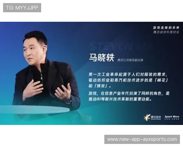 世界杯赛事城市协同管理机制被写入标准操作流程