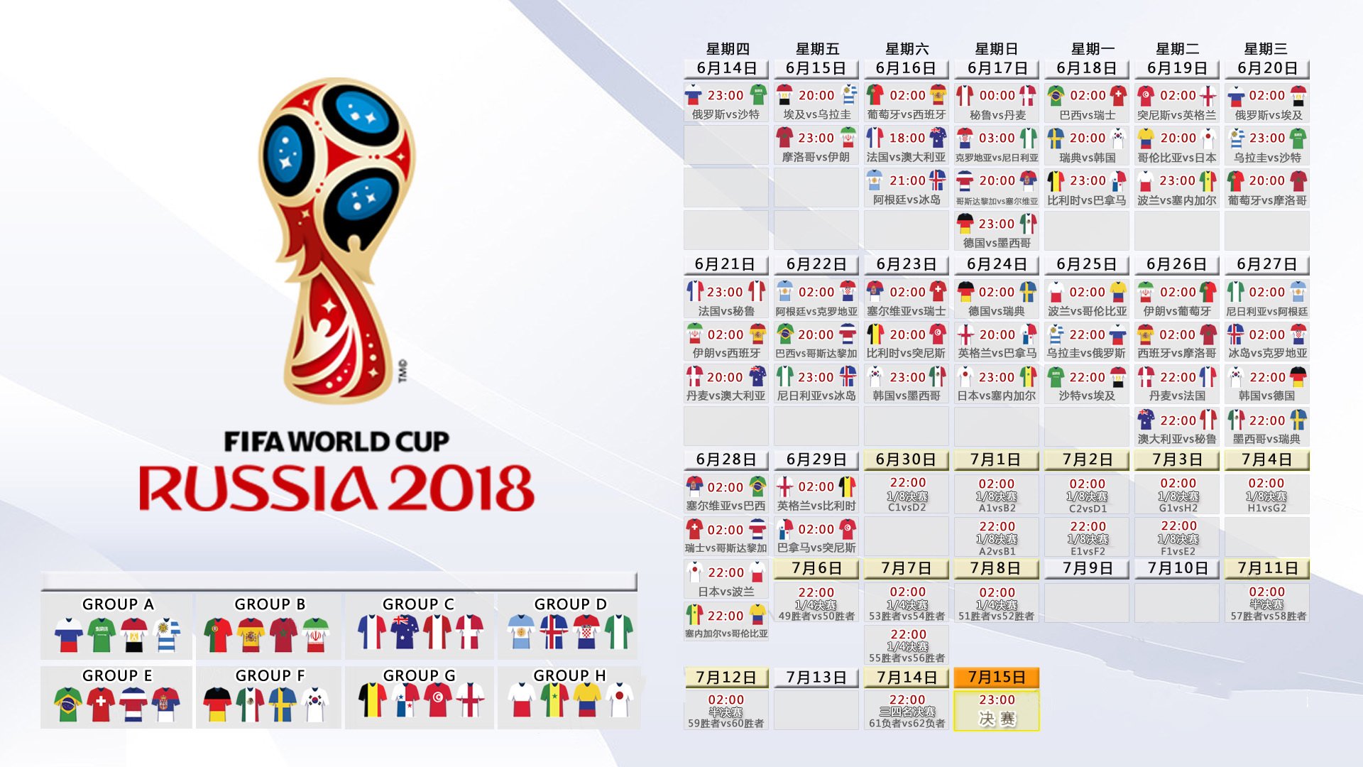 世界短道速滑科研基金第二轮立项:支持更多实践转化课题,2021世界短道速滑比赛时间